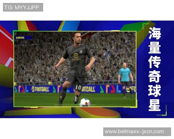 实况足球手游一代球星全新玩法揭秘,带你征服球场打造冠军之路 实况足球手游一代球星全新玩法揭秘,带你征服球场打造冠军之路