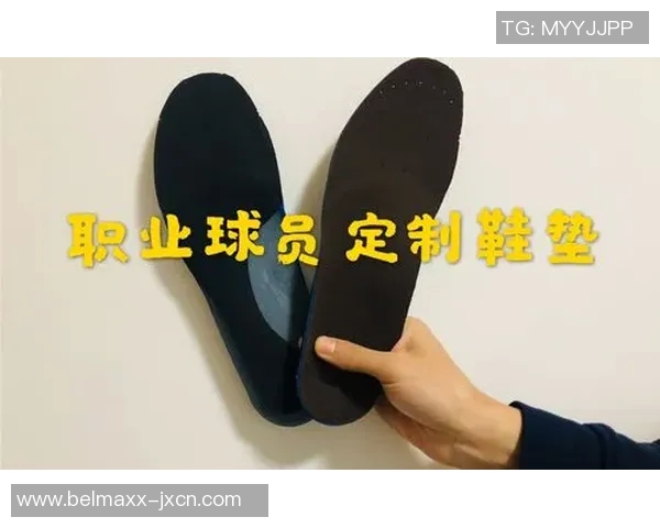 定制足球球星专属鞋垫价格分析与市场趋势探讨 定制足球球星专属鞋垫价格分析与市场趋势探讨