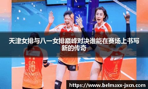 雷竞技raybet官网