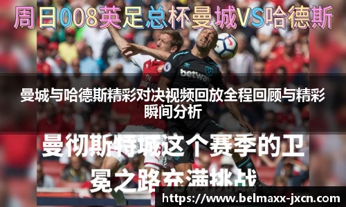 雷竞技raybet