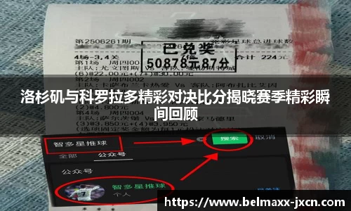 雷竞技raybet