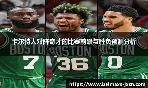 雷竞技raybet官网