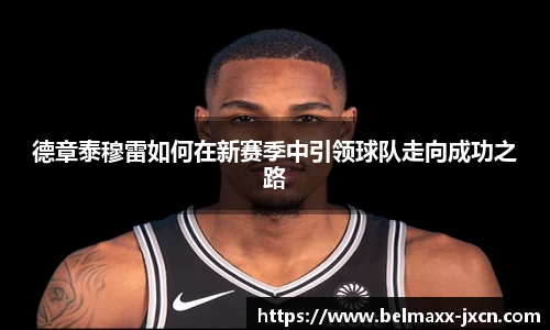 雷电竞官网