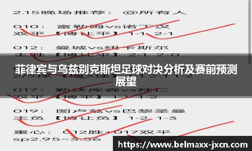 雷竞技